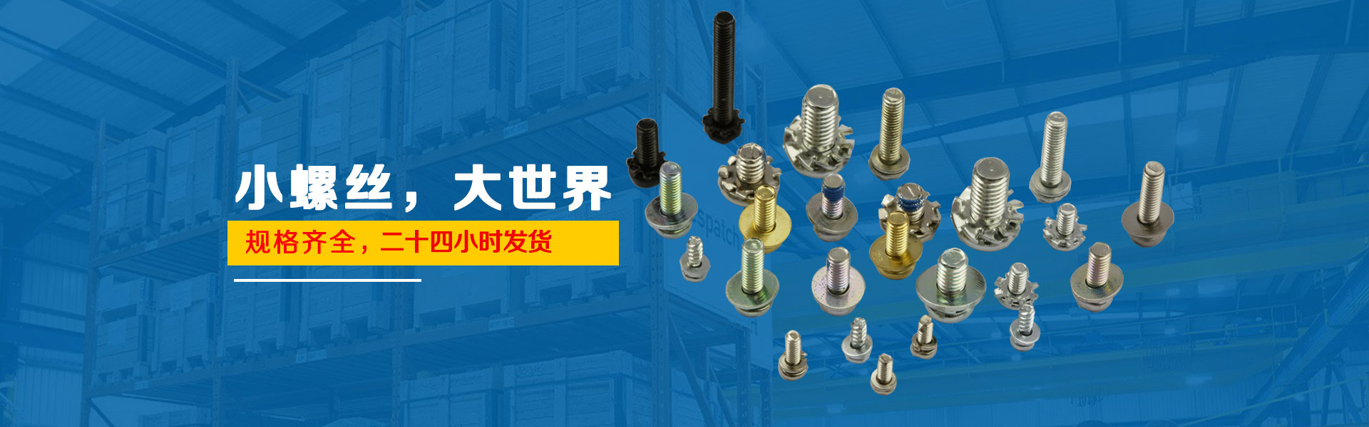 深圳市鸿盛达精密五金制品有限公司